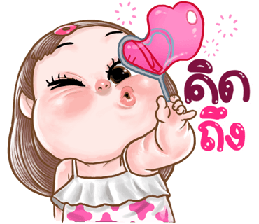 ลายที่ 40