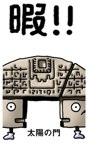 367277355