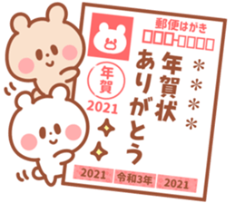 367286794