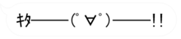 367288111
