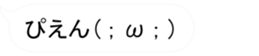367288114