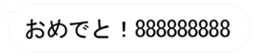 367288120