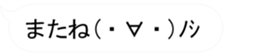 367288133