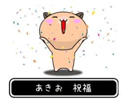 367371674