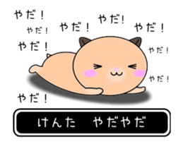 367479643