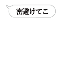 367521779
