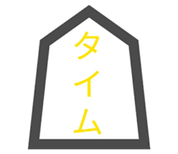 367544242