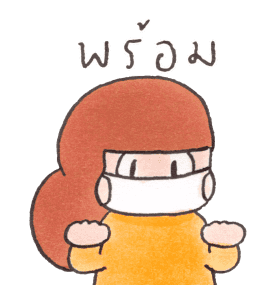 มะม่วง สุขสันต์วันปกติ รูปที่ 19
