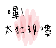 367577398