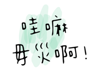 367577403