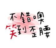 367577420