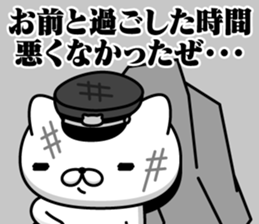 367683876