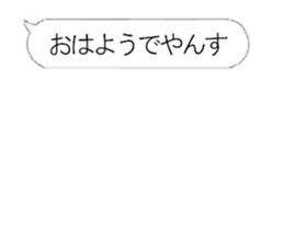 367909070