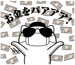 368054878