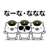 368058794