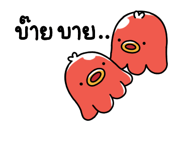 ไส้กรอกหมีกน้อย 3 รูปที่ 24