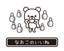 368114742
