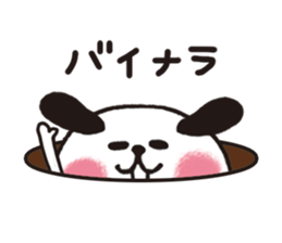 3681217