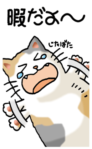 368153756