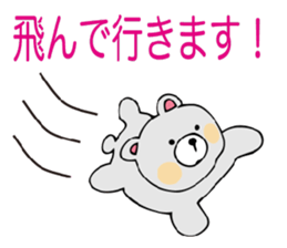 3681555