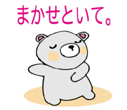 3681558