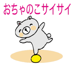 3681570