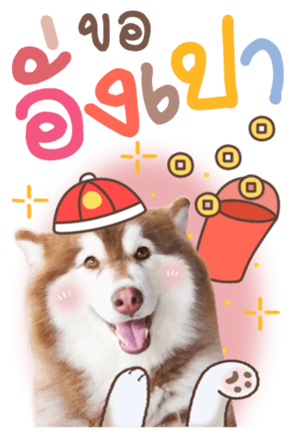 368234319