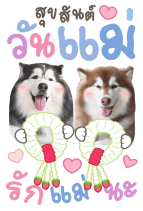368234320