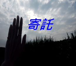 368257448