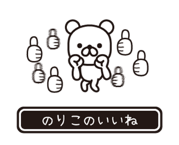 368368198