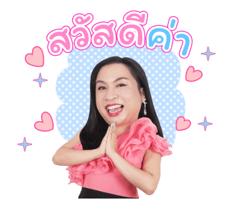สไปรท์ บะบะบิ รูปที่ 1