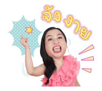 สไปรท์ บะบะบิ รูปที่ 4