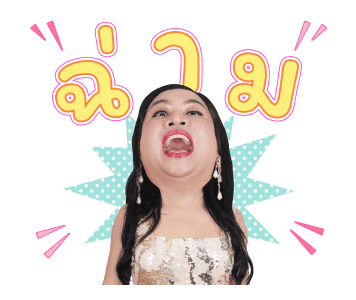 สไปรท์ บะบะบิ รูปที่ 7