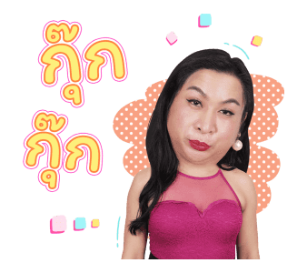สไปรท์ บะบะบิ รูปที่ 9