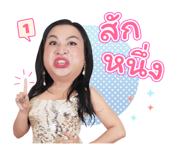 สไปรท์ บะบะบิ รูปที่ 10