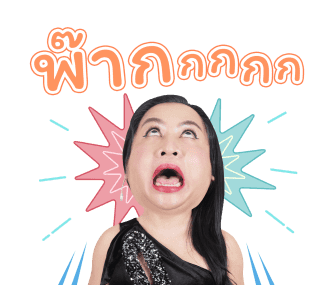สไปรท์ บะบะบิ รูปที่ 11
