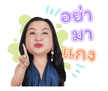 สไปรท์ บะบะบิ รูปที่ 13
