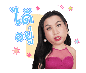 สไปรท์ บะบะบิ รูปที่ 14