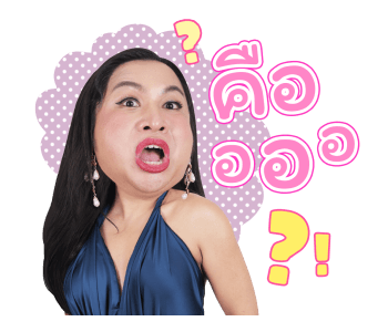 สไปรท์ บะบะบิ รูปที่ 15