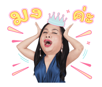 สไปรท์ บะบะบิ รูปที่ 16