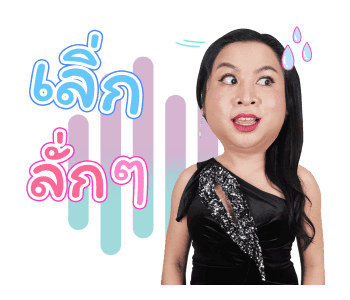 สไปรท์ บะบะบิ รูปที่ 17