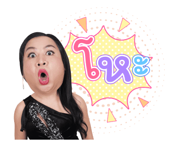 สไปรท์ บะบะบิ รูปที่ 19