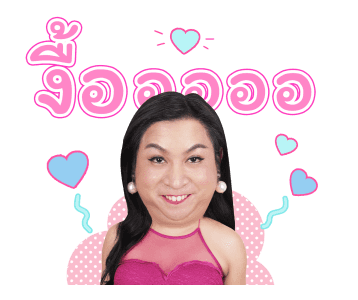 สไปรท์ บะบะบิ รูปที่ 20