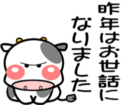 368399299