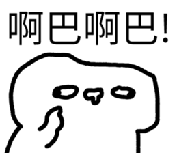 368429765