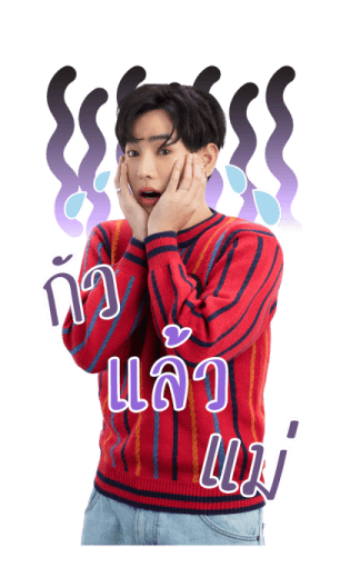 เซอร์ไพรส์สุดพิเศษจากเป๊ก ผลิตโชค รูปที่ 23