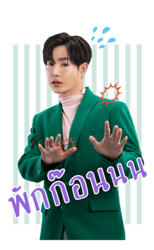 เซอร์ไพรส์สุดพิเศษจากเป๊ก ผลิตโชค รูปที่ 24