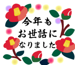 368483370