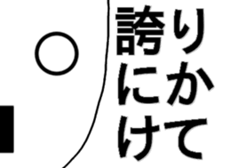 3685044