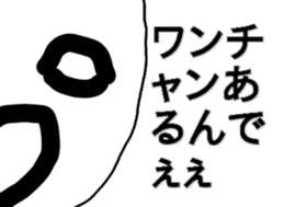 3685068